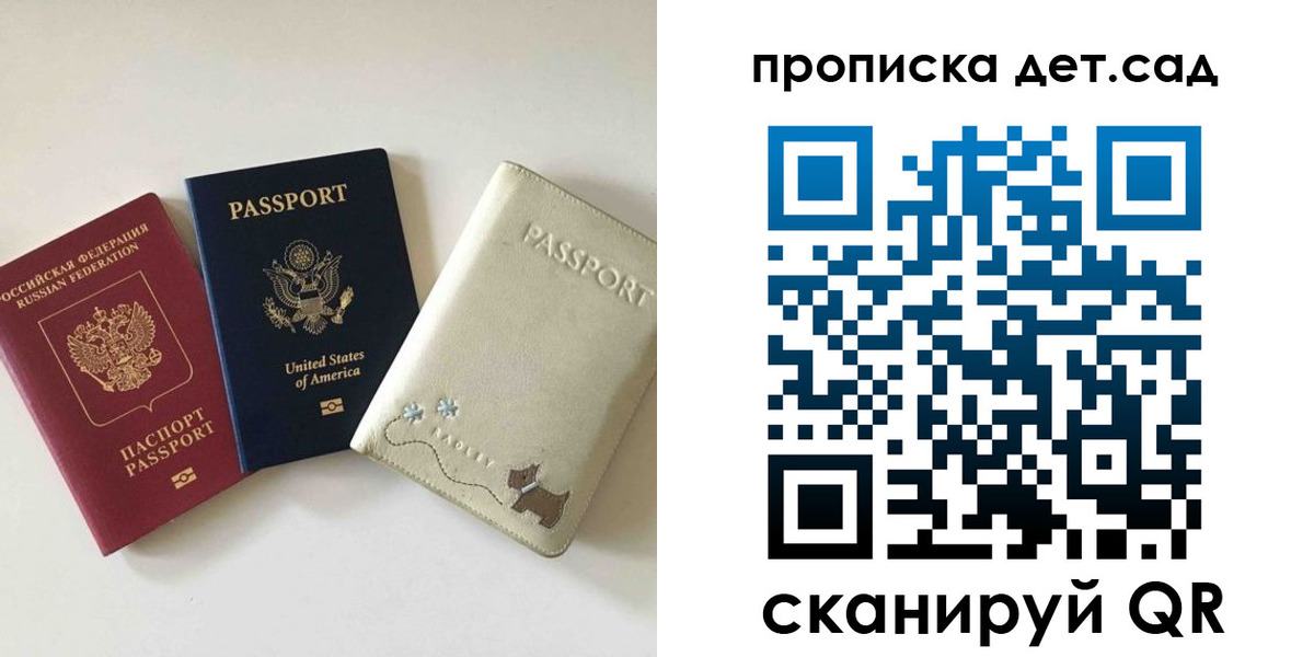 временная регистрация адрес в Малгобеке
